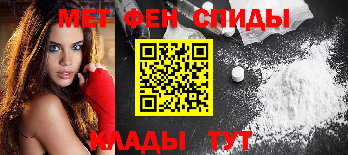 АМФЕТАМИН 98% Красноярск