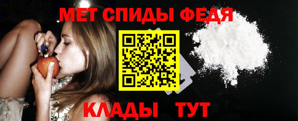 Amphetamine  Вход с VPN  Красноярск  mega ТОР  Amphetamine 98% 