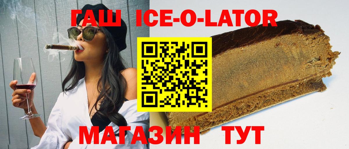 Гашиш Cannabis  ГАШИШ  Вход с VPN  Красноярск  ГАШ хэш 