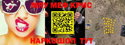 индика Кинель