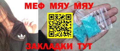 стафф Кимры