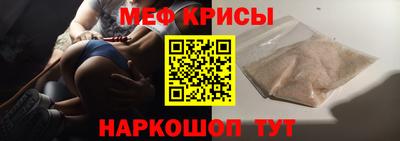 стафф Кимры