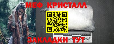 стафф Кимры