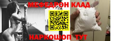 стафф Кимры