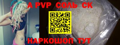 стафф Кимры