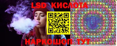 стафф Кимры