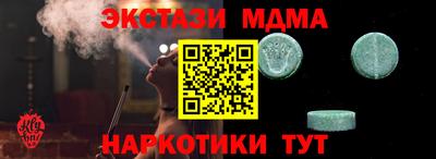 стафф Кимры