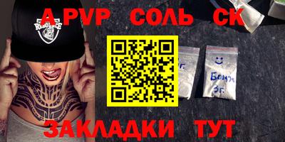 индика Кинель