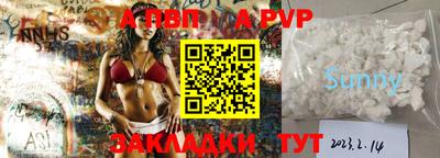 стафф Кимры