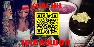стафф Кимры