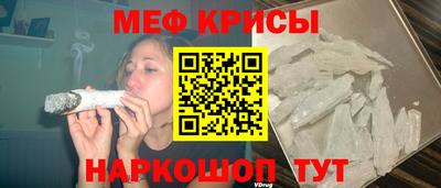 стафф Кимры