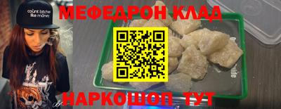 стафф Кимры