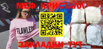 стафф Кимры