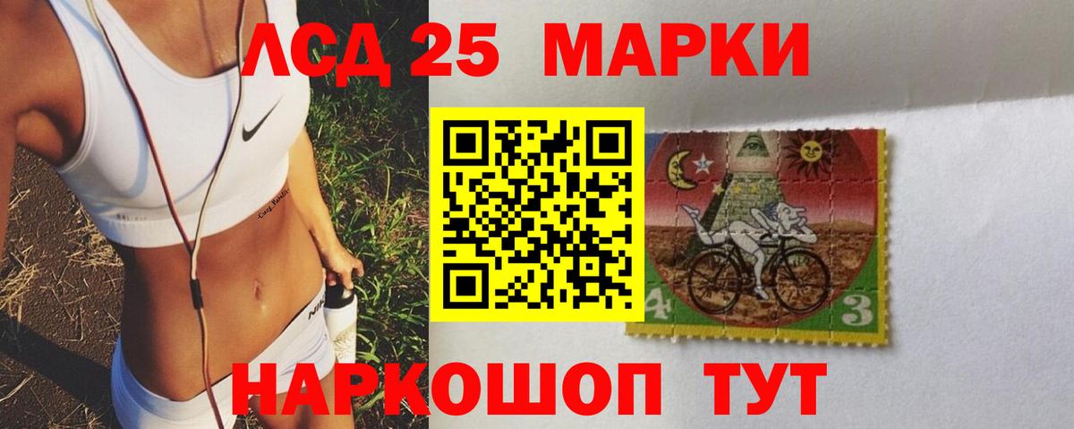 Лсд 25 экстази  Вход с VPN  Красноярск  Лсд 25 экстази кислота 