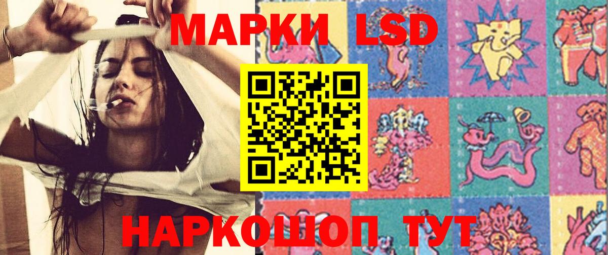 Лсд 25 экстази ecstasy Красноярск
