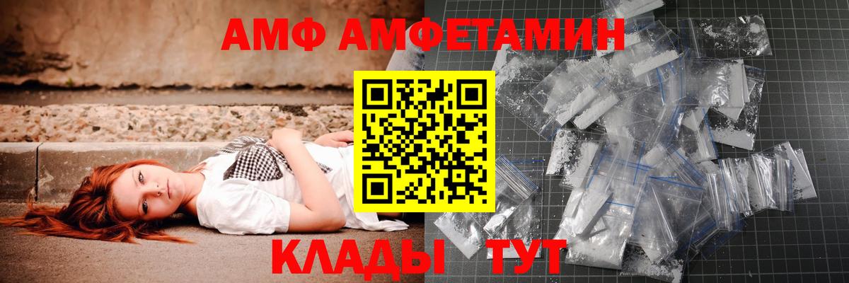 МЕТАМФЕТАМИН витя  Вход с VPN  МЕТАМФЕТАМИН витя  Красноярск 