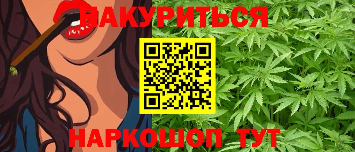 Бошки марихуана Bruce Banner  Шишки марихуана SATIVA & INDICA  Вход с VPN  Бошки Шишки Amnesia  Красноярск  Конопля ГИДРОПОН 